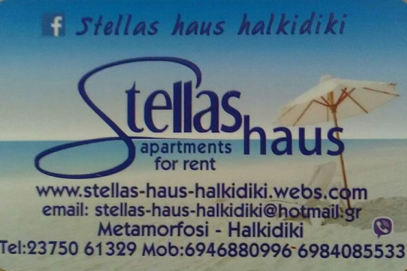 Stellas Haus