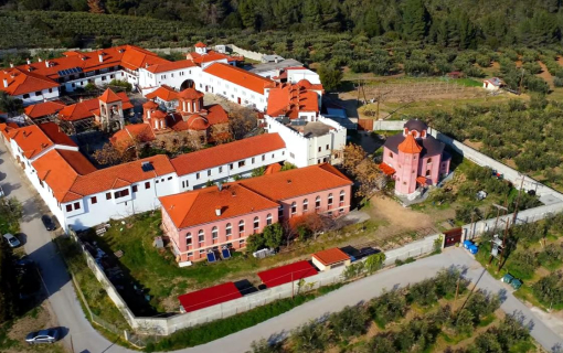 Holy Sanctuary Of Agios Ioannis Prodromos